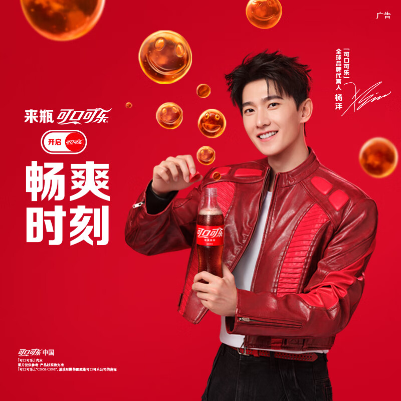 可口可乐（Coca-Cola）汽水饮料 碳酸饮料 330ml*24摩登罐 新老包装随机发货