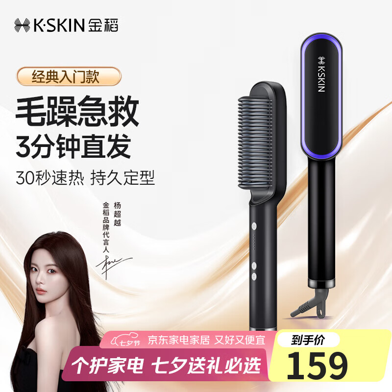 �� ������ ���ʽ ���¼��� KD380 ����ɫ