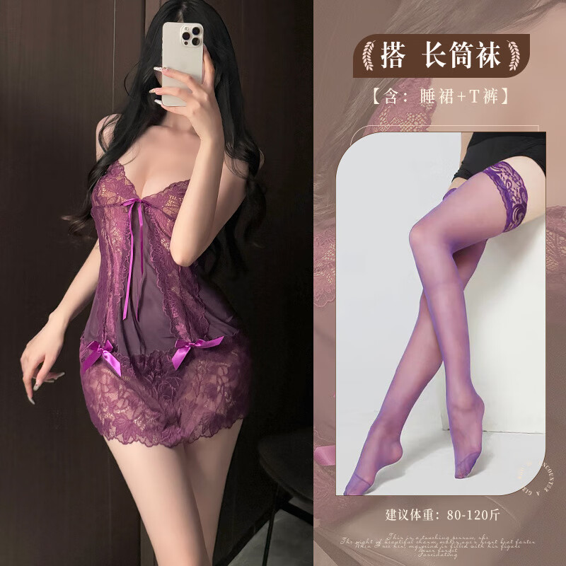 纯欲性感蕾丝诱惑肚兜火辣开档制服免脱睡衣套装情趣用品夫妻战袍 黑色+黑丝袜 均码(80-120斤)