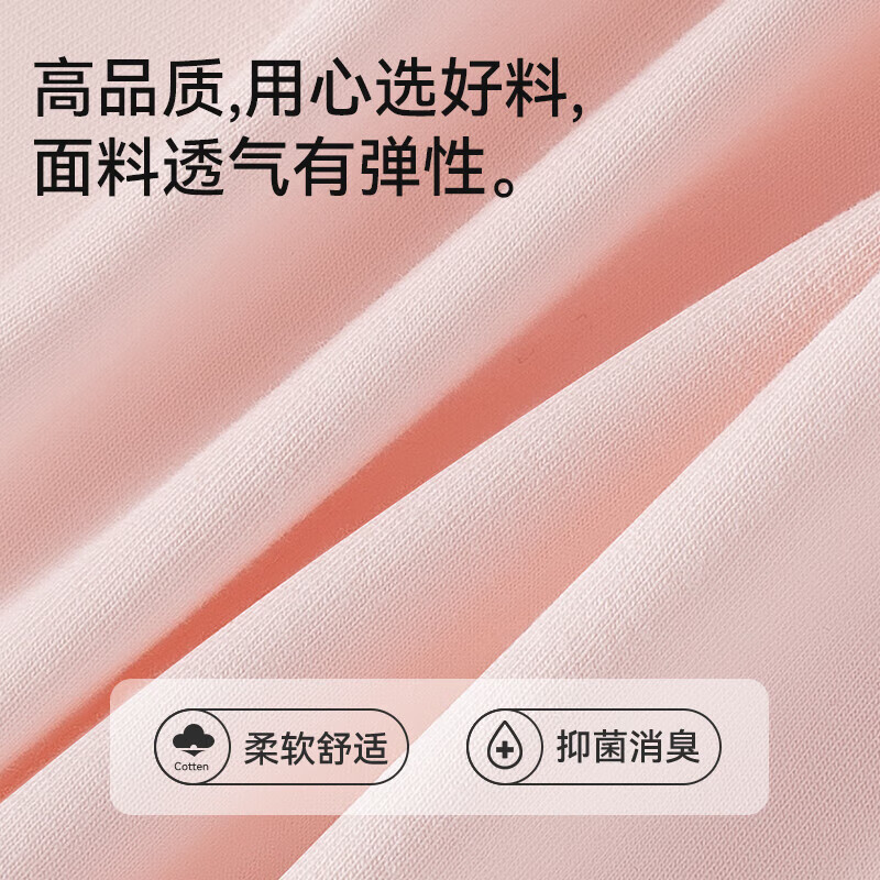 猫人（MiiOW）女士内裤女纯棉7A级百棉底裆中腰三角裤简约性感无痕短裤 米白+蓝色+白色+粉色 4条 L （建议95-110斤）