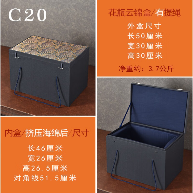 妙普樂古玩瓷器包裝錦盒花瓶包裝盒定制手提長方形錦盒文玩古董老舊禮品 C20花瓶盒/有提繩 50*30*30cm