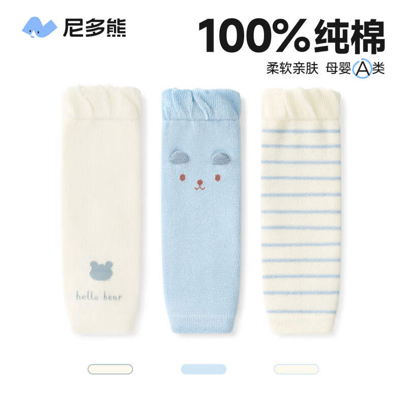 尼多熊嬰兒棉襪套春夏腿套寶寶睡覺爬行護膝換尿不濕護腿 W4456_藍色小熊【棉】四季款_裝 3雙 0-1歲 適合