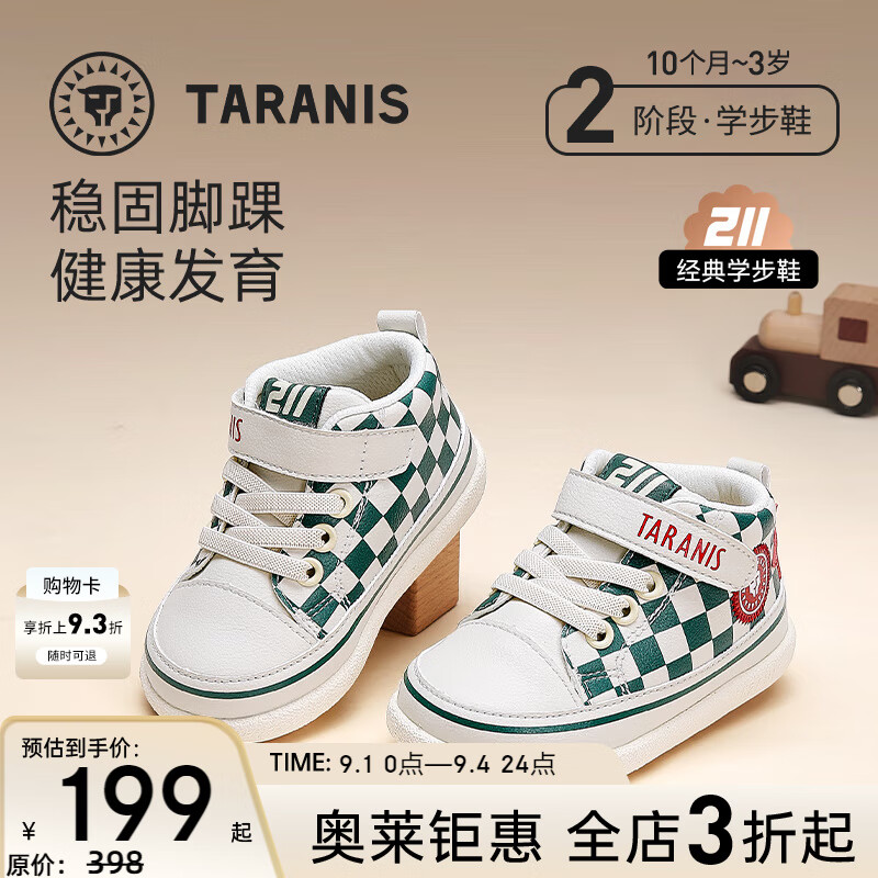 ̩����˹211�ﶬ���¿��и߰��б���Ь���÷���ѧ��Ь���߻���Ь�� ��/���� �＾���� 18 Ь�ڳ�12.5cm�ʺϽų�11.5