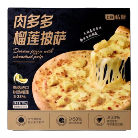 七鲜私厨果肉多多金枕榴莲披萨210g早餐儿童半成品手拍芝士披萨空气炸锅