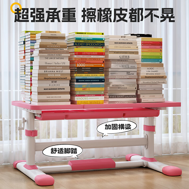 森优匠儿童学习桌书桌椅套装6-18岁专用可升降带书架一体小学生写字课桌 匠心粉兔兔多区收纳书架+分区调节桌板+三角永定椅