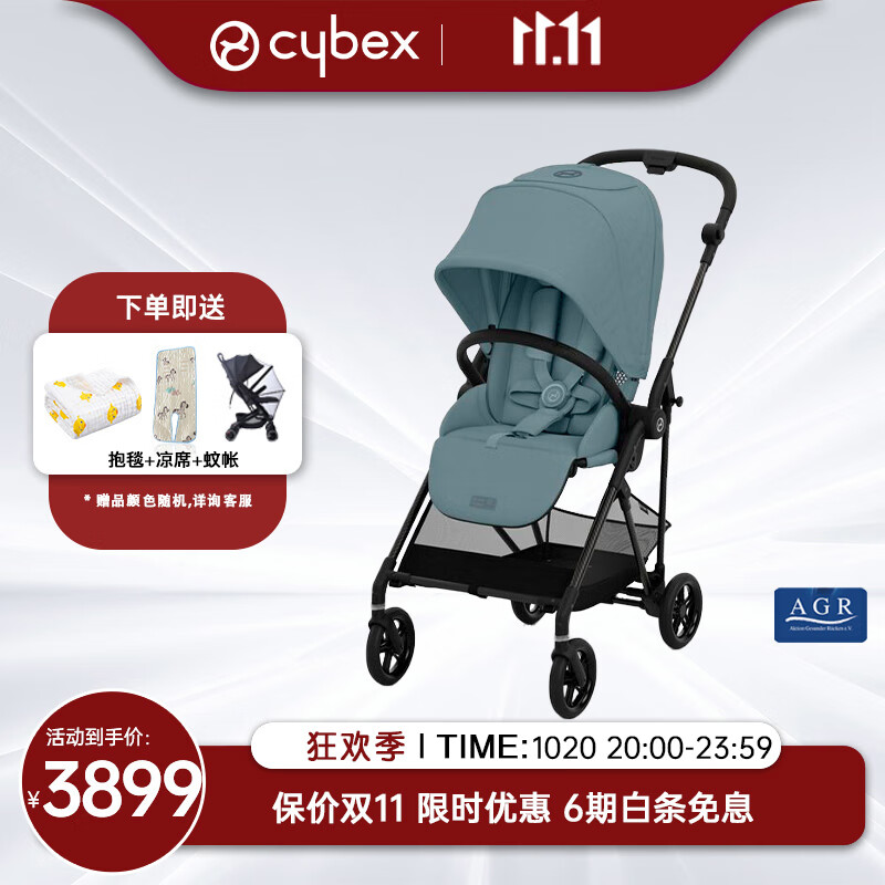 CybexӤ�����������������۵��߾���˫��̼��ά�����Ƴ�Melio3 melio3 Pro�籩��