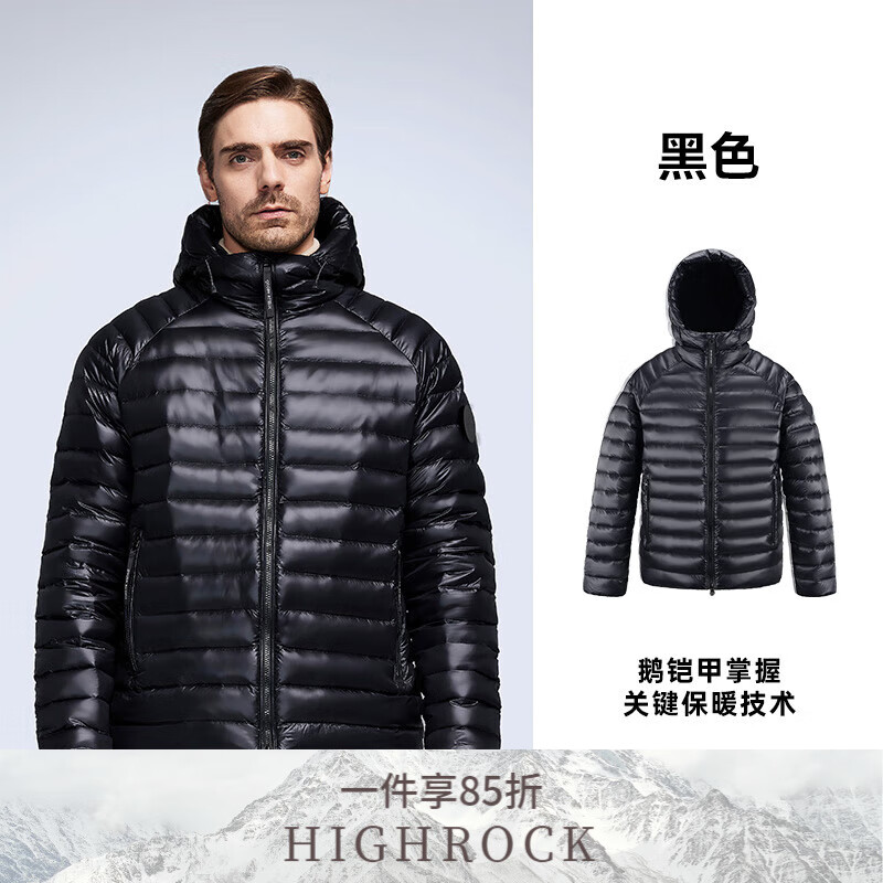 天石（HIGH ROCK）羽绒服排骨鹅铠甲800蓬白鹅绒男女保暖连帽轻薄轻量2.0版G419G422 【男款2.0升级】黑色 XL