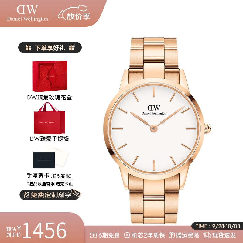 丹尼尔惠灵顿（DanielWellington）dw手表男 商务石英欧美腕表男士手表 七夕情人节礼物送男友 40MM白盘