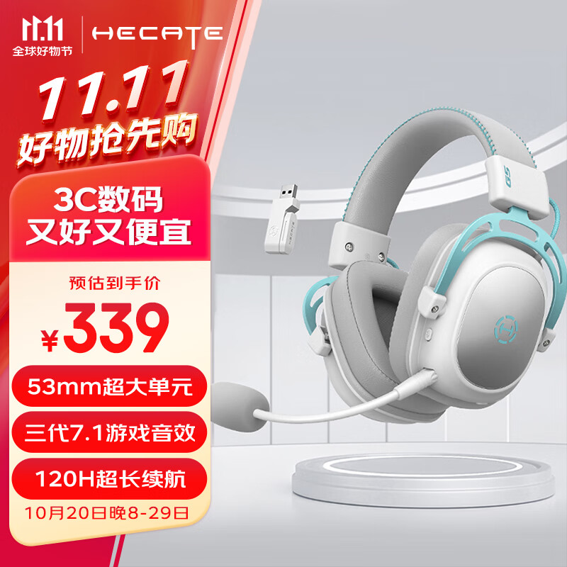 EDIFIER/������ HECATE G5 ���߰� �������� ����ɫ 