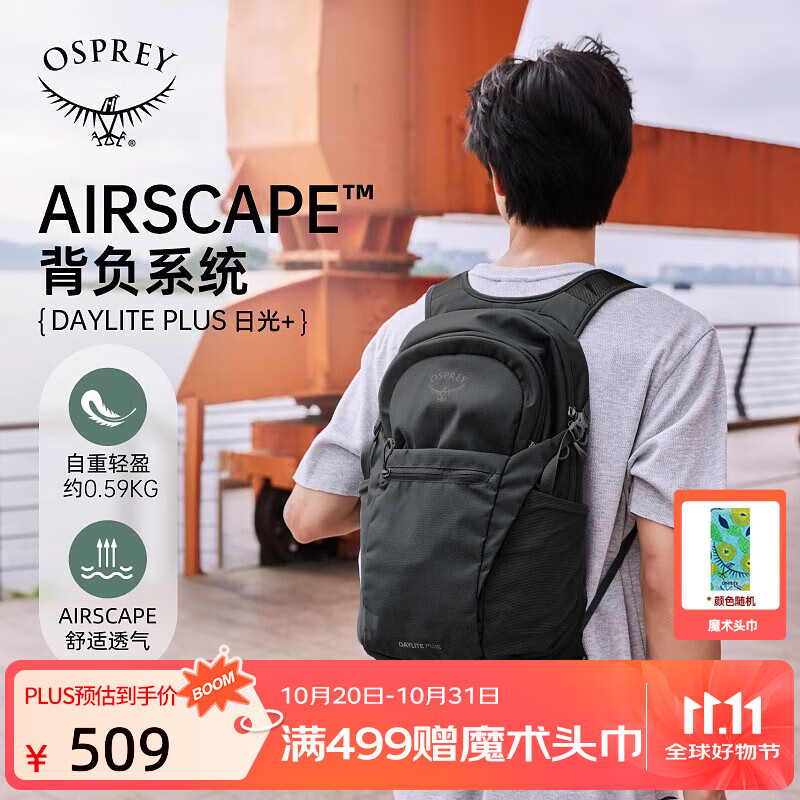 OSPREY ˫��� �չ�20+�����ɽ���� ͽ�����а���Ůͬ�����г���ͨ�ڰ� ��ɫ