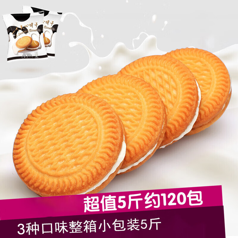 看京东饼干膨化历史价格走势|饼干膨化价格走势