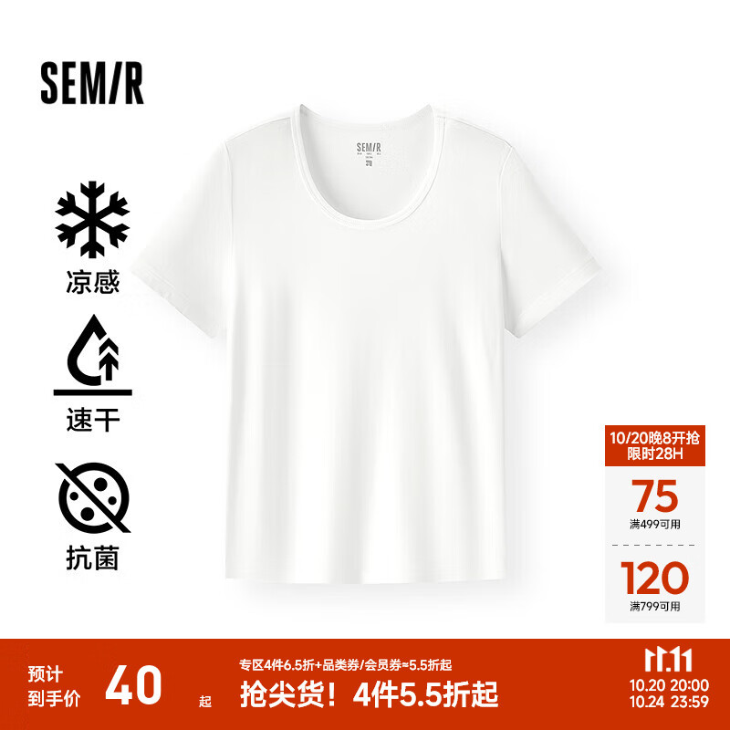 森马（Semir）[陈都灵同款]短袖t恤女修身正肩圆领夏凉感抗菌显瘦百搭纯色上衣 本白10102【U领】25年升级款 M /160/84A
