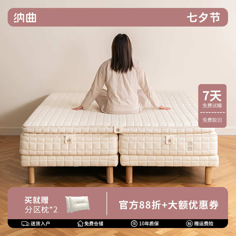納曲折疊床墊可拆洗軟硬兩用分體床墊黃麻半軟半硬特拉雷乳膠床墊 26cm:5cm特拉雷乳膠+黃麻+獨立簧 1500mm*2000mm