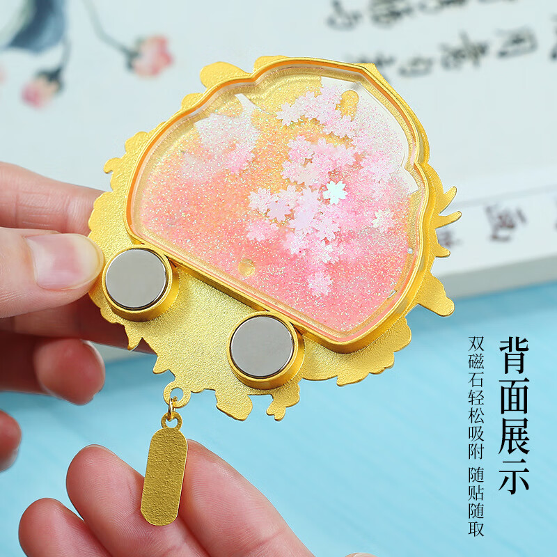 小雕匠故宫博物馆文创金属流沙冰箱贴西安南京旅游礼品 颐和园流沙冰箱贴