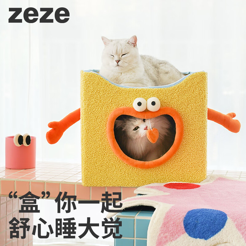 ZEZE可折叠笑盒盒15斤 58.8元 - 86线报