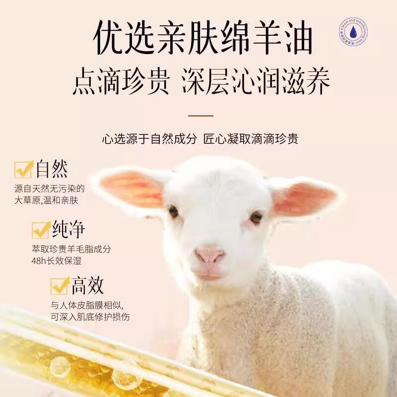 硕美博士绵羊油保湿霜润肤乳身体乳保湿滋润秋冬皮肤干燥止痒清爽不油腻 绵羊油润肤乳100gx8瓶