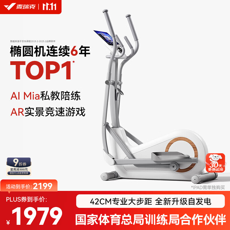 ����ˣ�MERACH����Բ������������Բ��̫��������¥̤���������˶������貨L3 42CM�󲽾�-�Է���-ȫ���ܵ�����