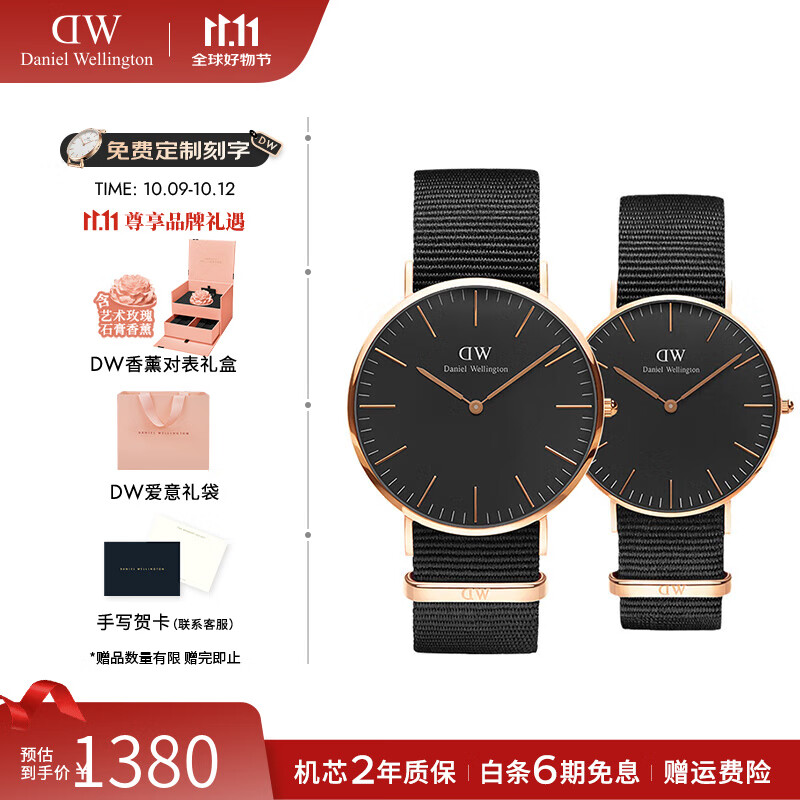 丹尼尔惠灵顿（DanielWellington）dw手表男 经典系列简约时尚瑞典男士手表石英欧美腕表七夕礼物 情侣对表男