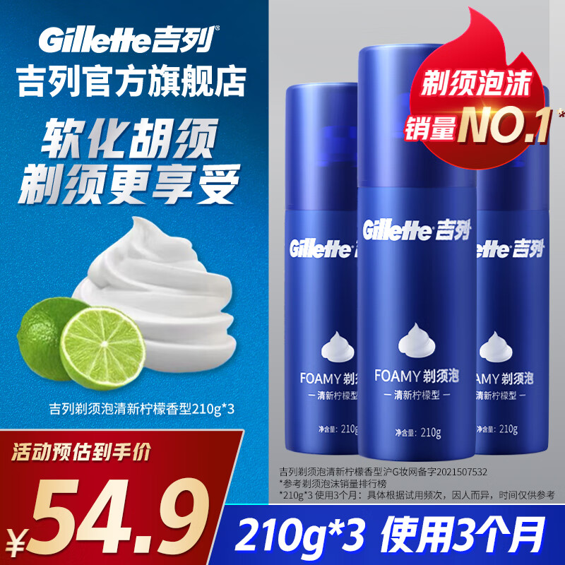 �������뵶�ֶ� ������ĭ ��������놨� ���е�Ƭ�κ����ֶ� ��Я �Ǽ��� ���Լ۱ȡ��������� 210g*3ƿ 40.11Ԫ