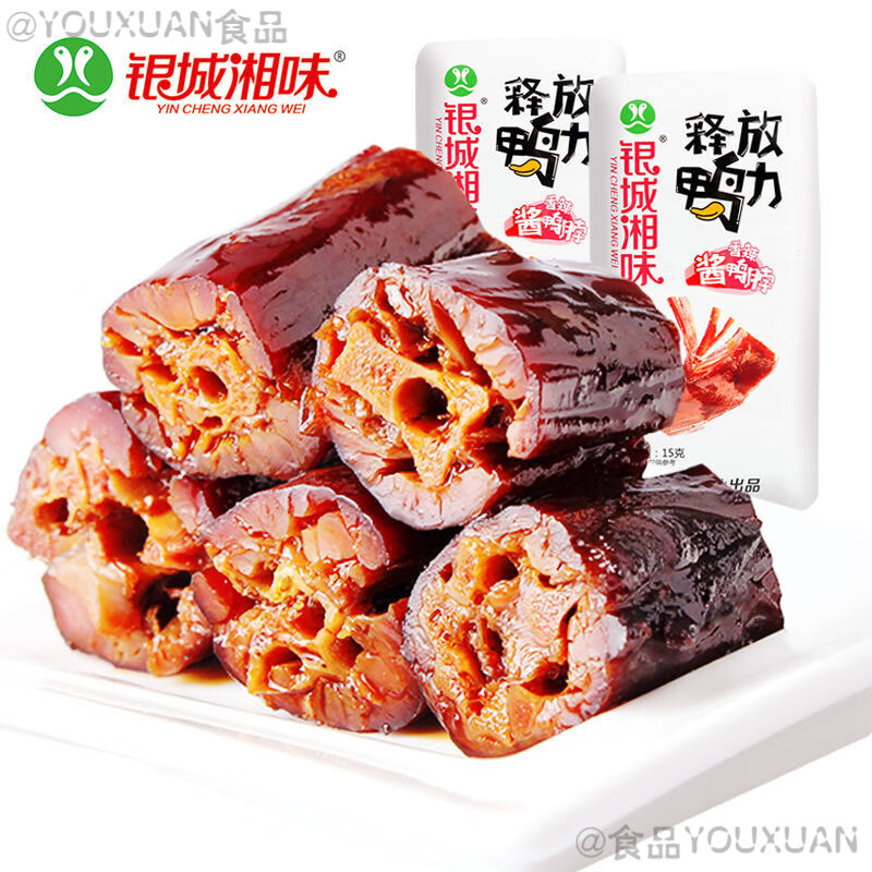 銀城湘味鴨脖子香辣鹵味麻辣短鴨脖小包裝湖南特產(chǎn)特辣零食批發(fā) 香辣鴨脖60包約900克