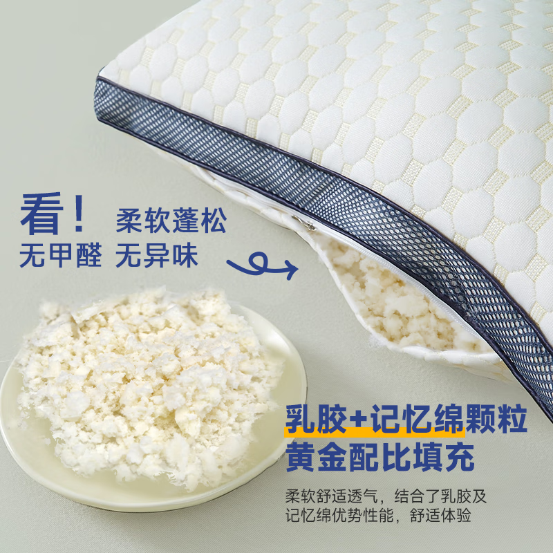 清幽雅竹乳胶枕头枕芯泰国进口原液天然乳胶枕头橡胶枕波浪枕颗粒枕透气 透气颗粒枕 一对 【简装】 中枕 60*40*8/9