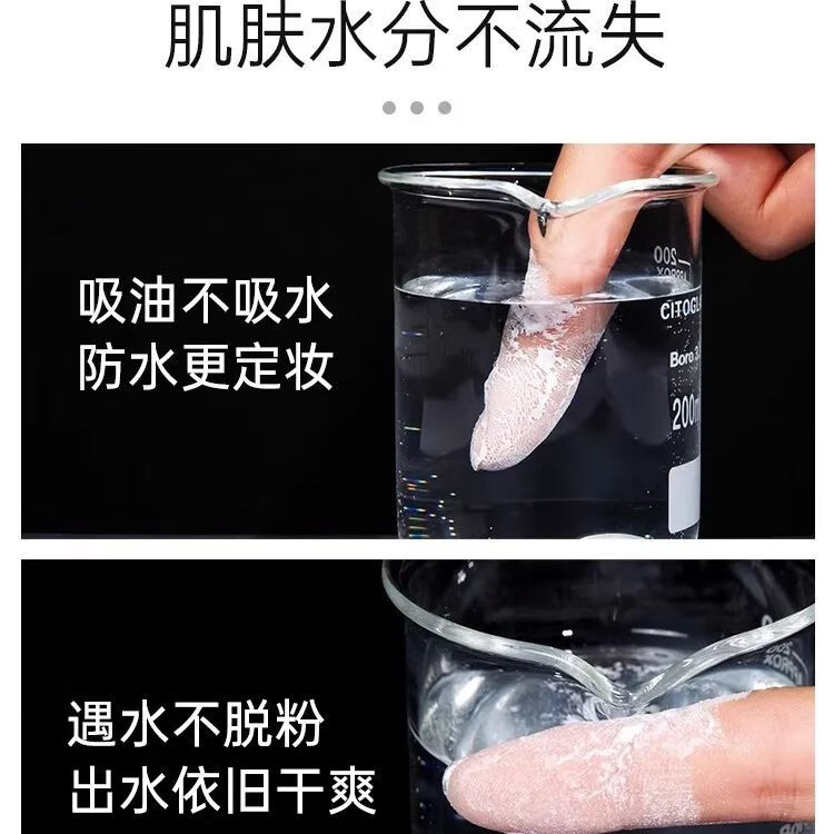 AKF【三盒装】散粉控油定妆持久防水防汗油皮不脱妆定妆粉饼蜜粉 升级控油镭射经典透明色【3盒】