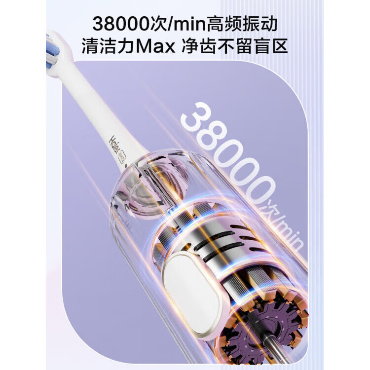 海尔(Haier)电动牙刷成人男女无线座充可充电可视化显示智能压感全身水洗礼物清洁美白牙刷 HT11汉玉白标准版2刷头