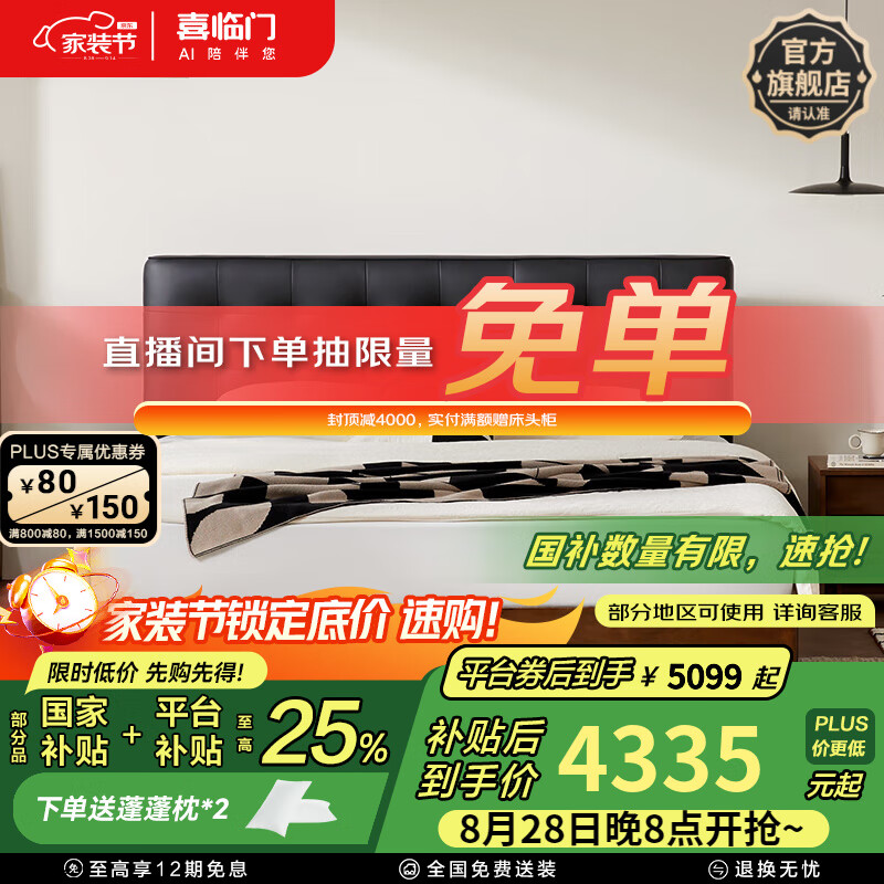 ϲ����ʵľ��Ƥ��˫�˴��йŷ�߽�2025�¿�ڰ׸�[����] ���º�+����ʿpro���� 1.8*2��