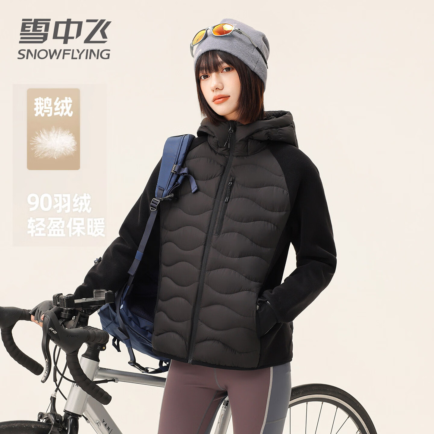 20�㣺ѩ�з� ���ް��������޷� �����ᱡ��ů 199Ԫ����(ǰ4Сʱ)