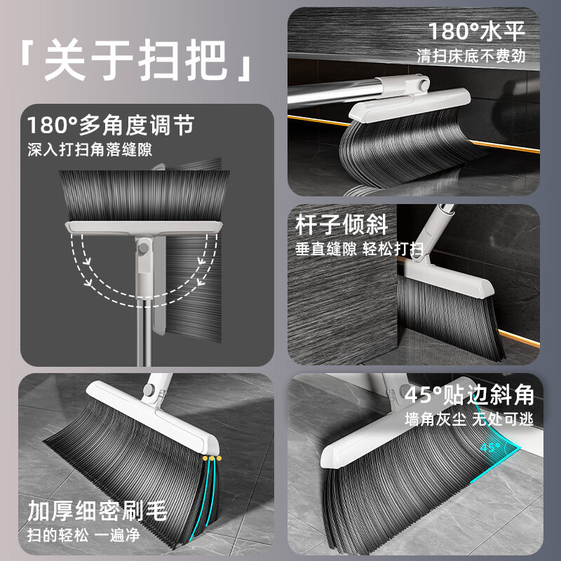 铂硕扫把拖把三件套四件套家用组合套装扫帚簸箕刮水神器笤帚+3壁挂夹 升级四件套【扫把套装+地刮+拖把+2布+3个壁挂夹】