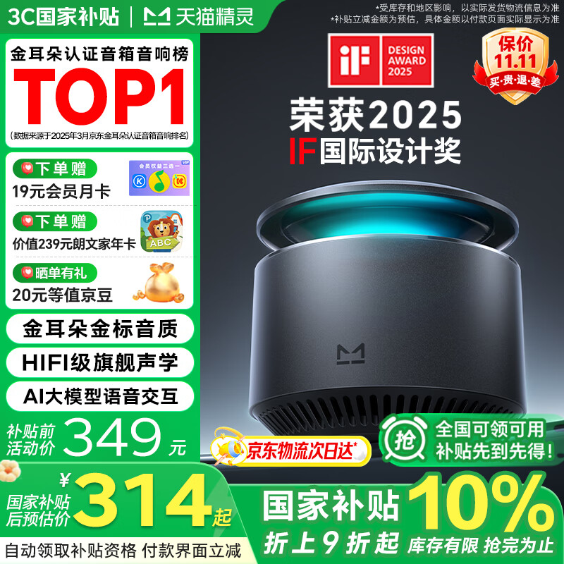 è顾ҲX6AIģʴHIFIʵѹӿƼҵ  콢-ʱշɫ ٷ