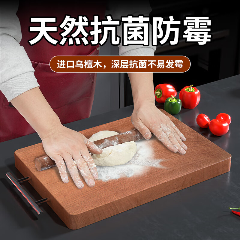 顾庭乌檀木菜板实木整木砧板抗菌防霉切菜板家用食品级水果菜板大号 抗菌防霉【42*28*3cm】3厘米特厚款 整块整木零拼接