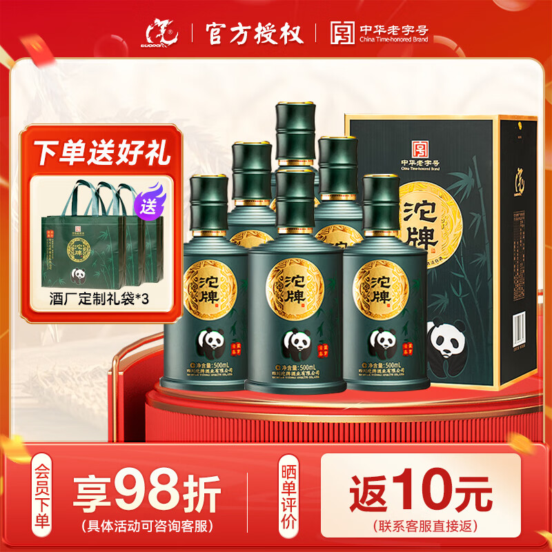  лֺ ŨͰ׾ ʳ  500ml 52 6ƿ  ഺ 299Ԫ