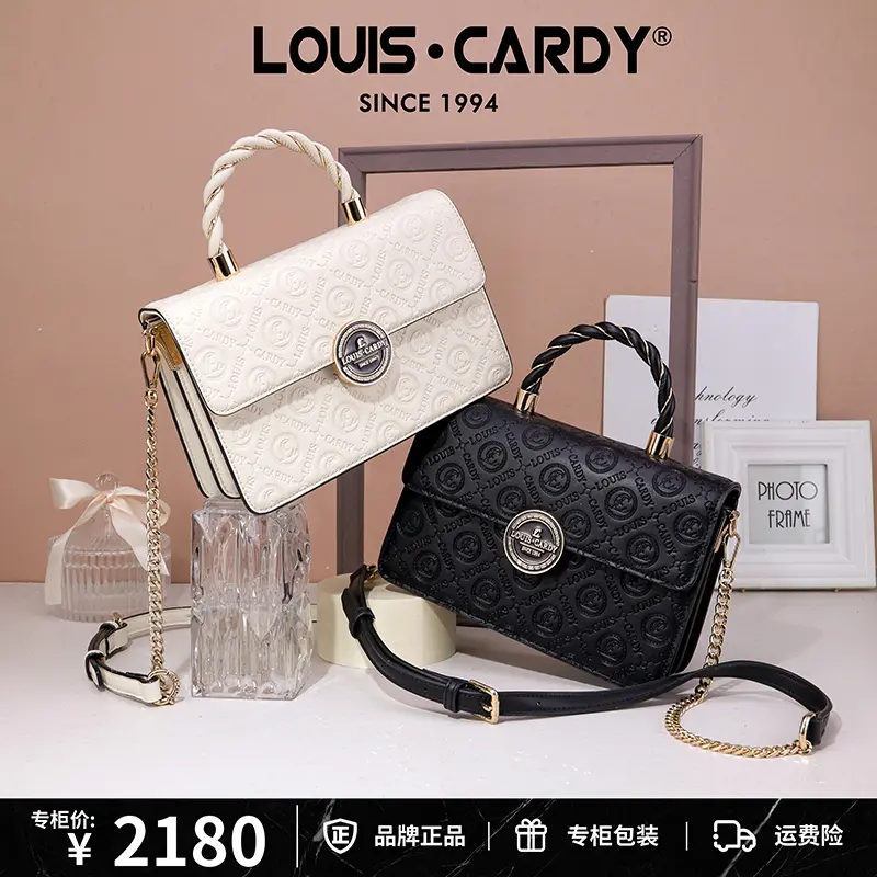 路易·卡迪七夕礼物旗舰款logo方包礼盒装缪斯金奖女包送爱人送女友高档浪漫 黑色【正品保障】