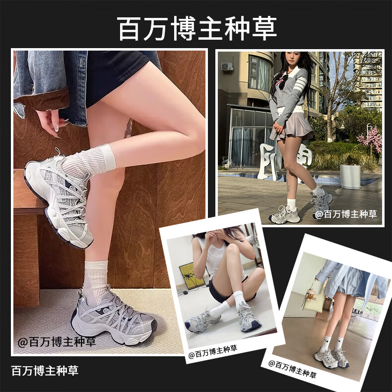 CAMILA KSENIA老爹鞋女士2026年新款夏季休闲跑步鞋百搭厚底增高网面透气运动鞋 灰蓝色 37