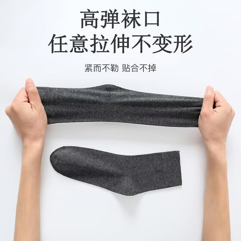 东方缘6双装夏季短袜男女中筒袜棉袜新疆棉运动袜船袜男袜女袜薄款袜子 男中筒混色 10双