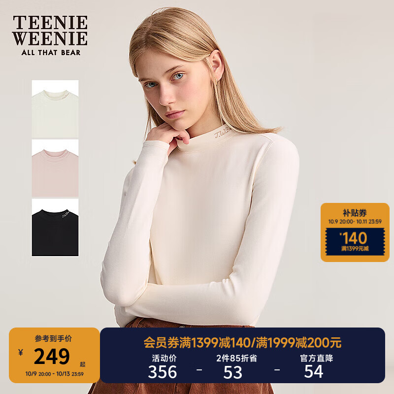 Teenie Weenie小熊女装T恤2025年秋季新款小高领抓绒打底长袖上衣 象牙白 M