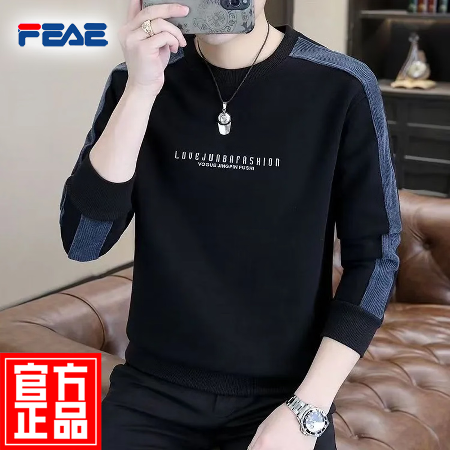 FEAE官方品牌长袖卫衣男秋冬款胶印宽松舒适大码圆领保暖卫衣打底上衣 雪白色&春秋款 -品牌高品质 M 码【建议95-120斤】