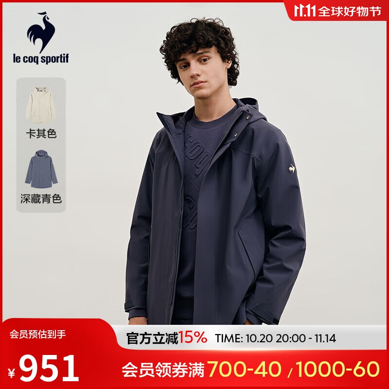 乐卡克【金标】乐卡克法国公鸡春秋男款梭织夹克运动外套