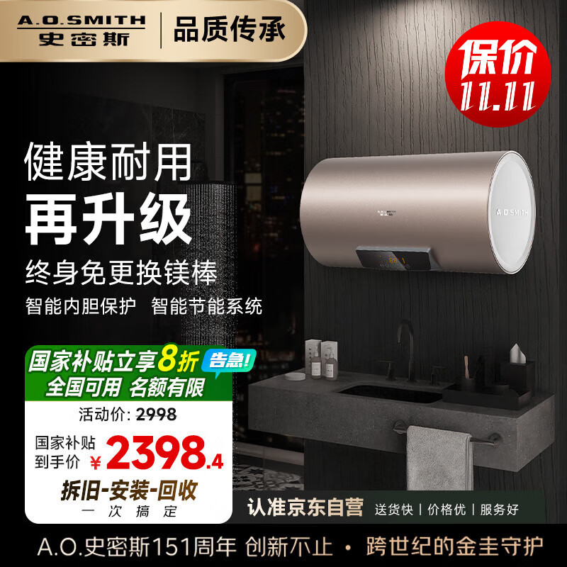 ʷ˹A.O.SMITH60ˮ Ҳ רþ ڵ Ƚ CEWH-60ED3 һЧ