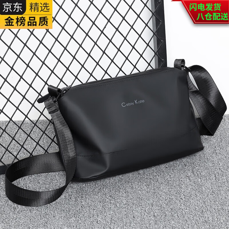 GUIG日本进口品质欧美时尚潮牌男士轻便夏天小款单肩包三层大容量斜挎 绿色大号