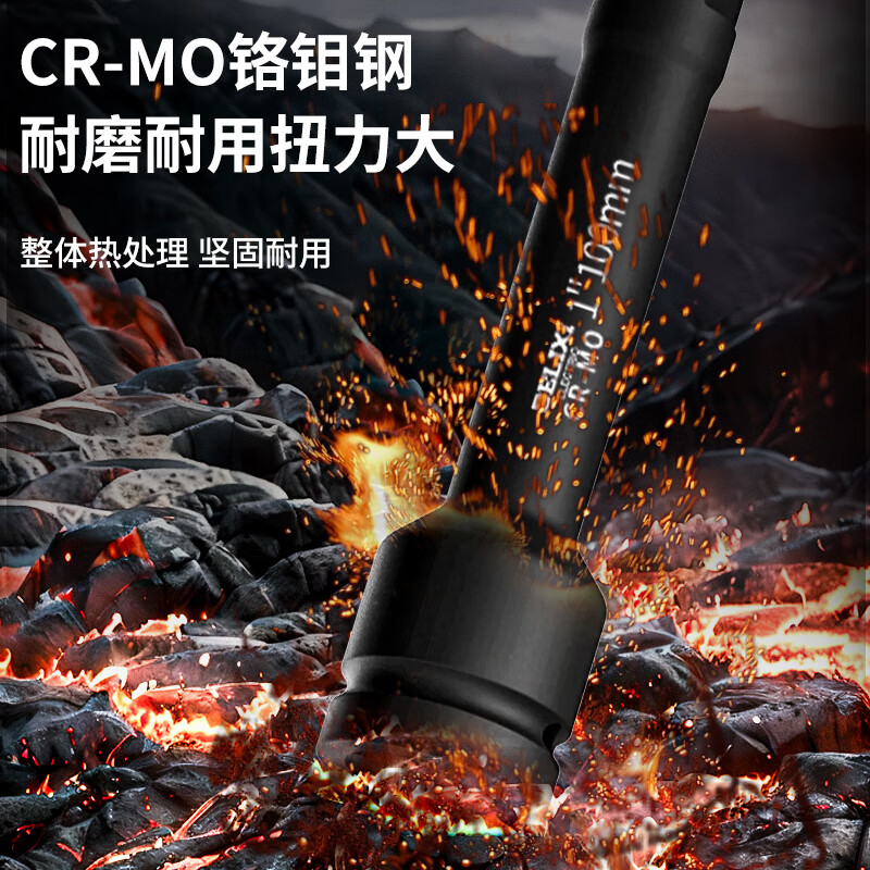 德力西电气重型弯杆扳手套筒工具加长杆弯把大飞加力杆一寸长接杆 1寸重型接杆100mm(气动)