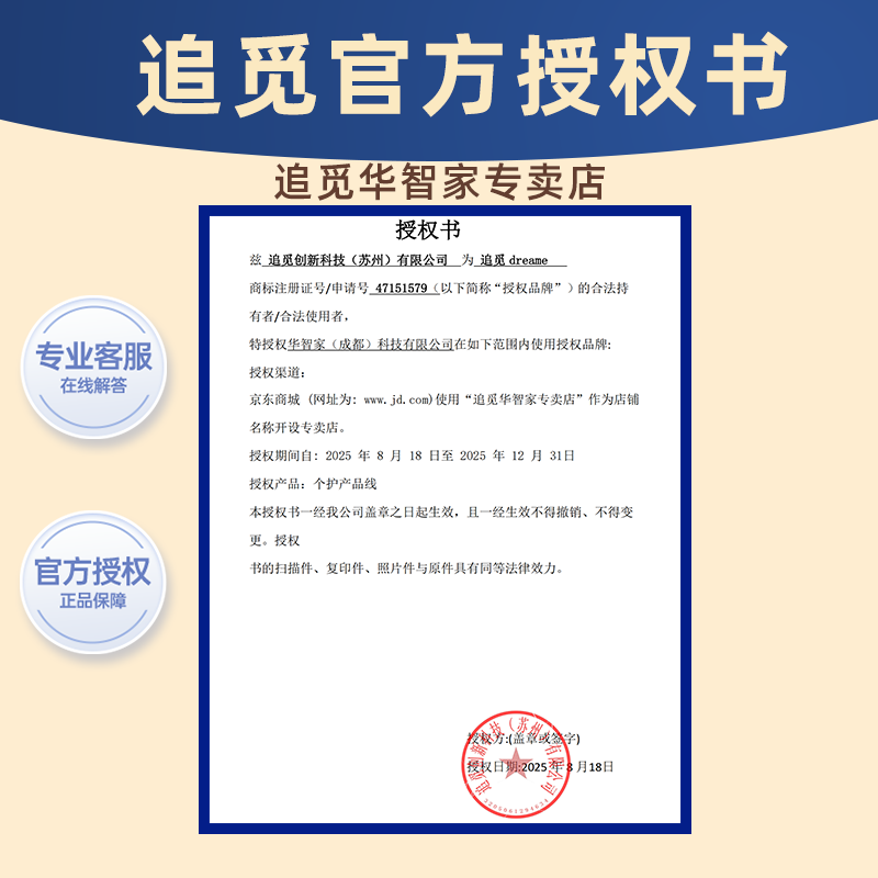 追觅韶光G20Pro高速吹风机 家用恒温速干大功率负离子吹风筒精华弹护发电吹风 七夕情人节礼物 【精华修复】香槟金