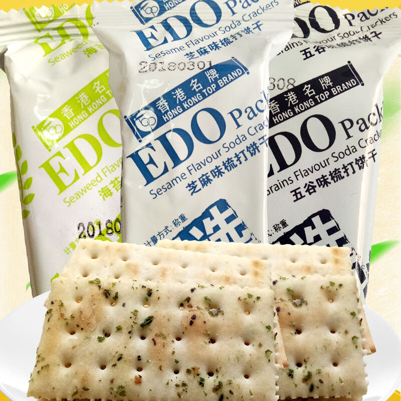EDO PACKEDO pack芝麻/海苔五谷蘇打餅干咸味堿酵母散裝零食多口味整箱5斤 3味混搭【2斤1000g】約45包