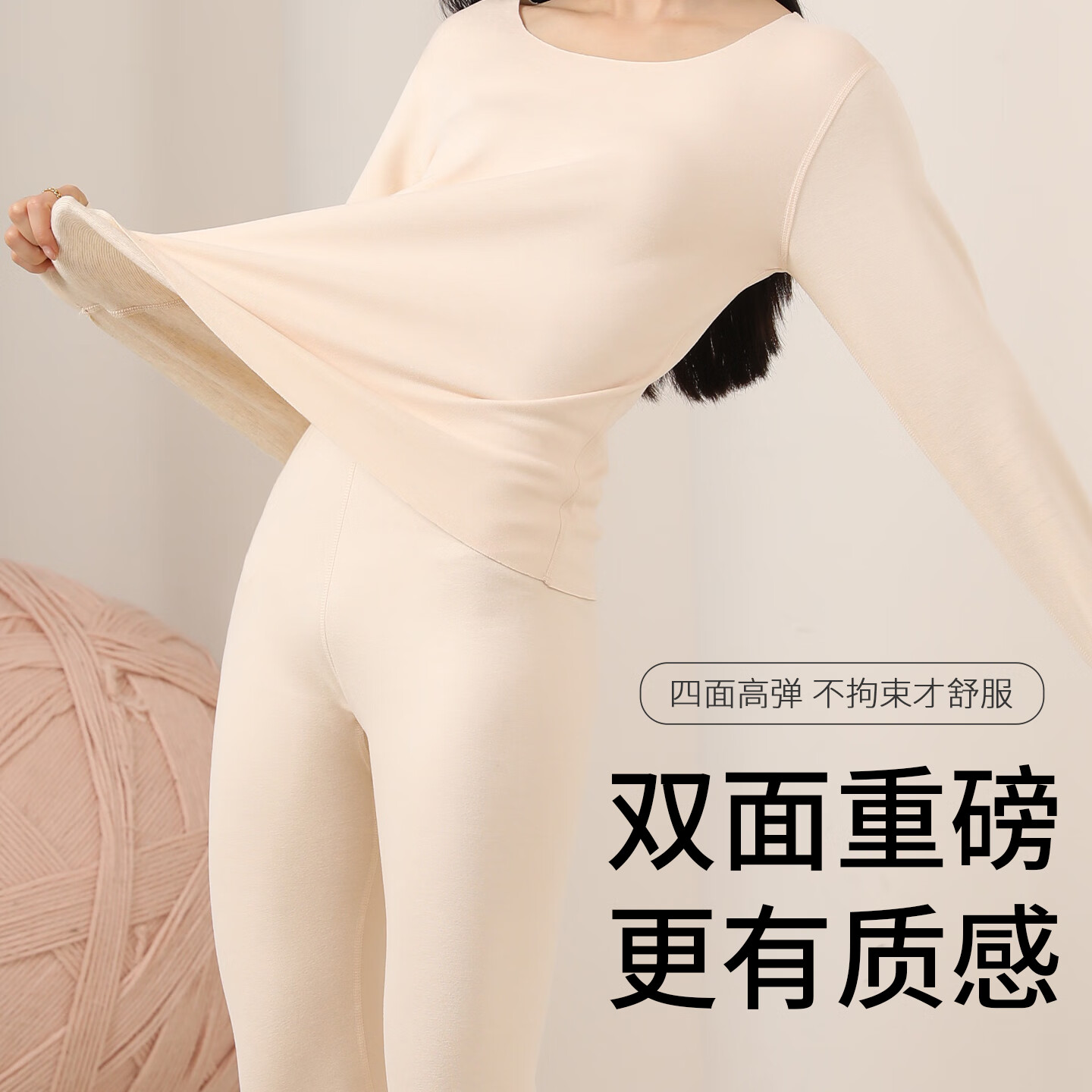 古今（GUJIN）保暖内衣女士秋衣裤冬季薄款本命马年红色套装礼物跨年新婚大喜 摩卡色 XL 建议体重71-75kg