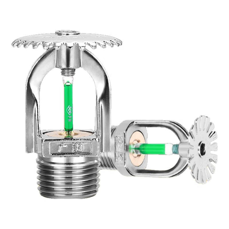 广渤 黄铜消防喷淋头 68度79度93度上下喷下垂型消防喷头直立型喷淋头 DN15下喷68℃【一盒50个】