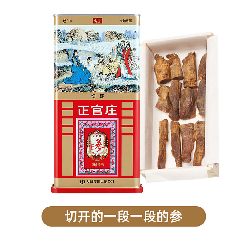 正官庄人参礼盒非整支红参高丽参皂苷滋补礼品6年根300g 韩国进口母亲节