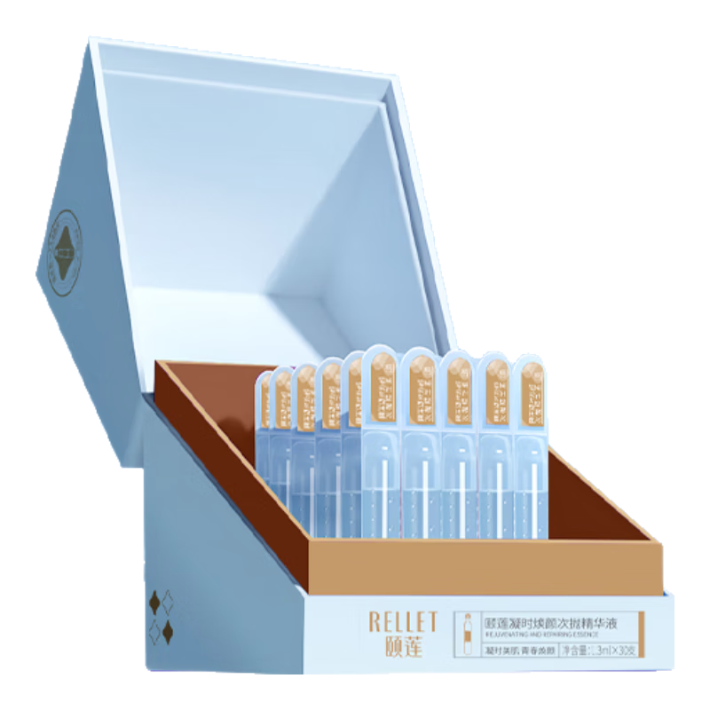 頤蓮(RELLET)凝時(shí)煥顏次拋精華液1.3ml*30支禮盒補(bǔ)水保濕緊致呵護(hù)送女生禮物