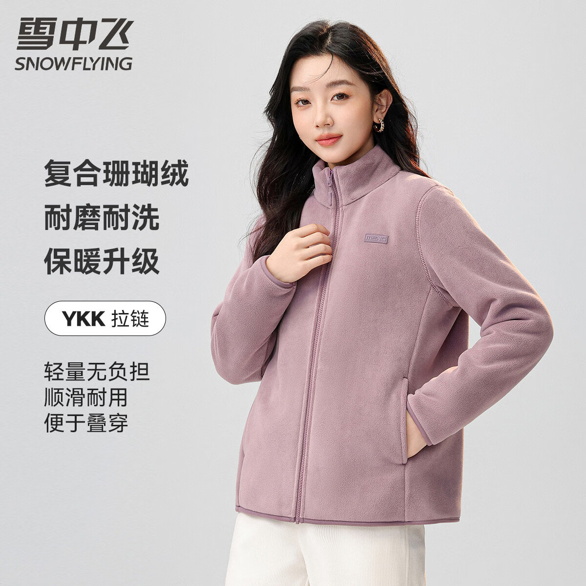 20�㣺ѩ�з� SNOWFLYING Ů�������� ����ɫ L  79.5Ԫ ���ʣ���ʱ4Сʱ��