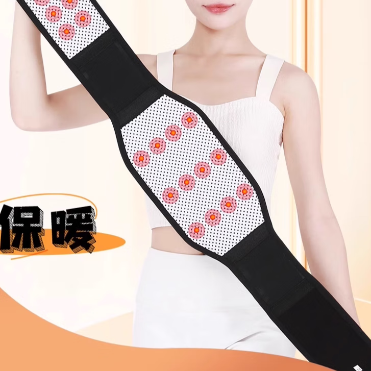 四季通用实用矫正身姿带钢板护腰带男女士腰部专用自发热保暖磁 【颜色随机】 M,1个